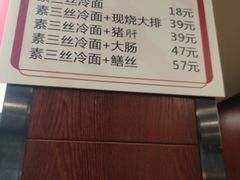 -小方的面(徐家汇店)