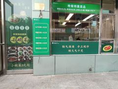 -食为天(贵阳路店)
