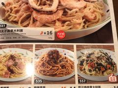 -萨莉亚(巴黎春天成山店)