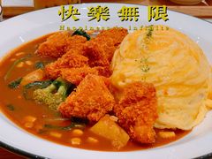 -池奈·咖喱蛋包饭(熙地港店)