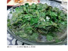 四叶菜-太湖好灶头土菜馆(石公路店)