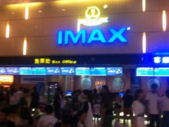 -万达影城(江北万达广场IMAX店)