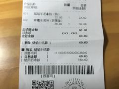 -巴黎贝甜(印象城店)