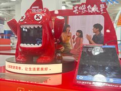 -山姆会员商店(上海浦东店)