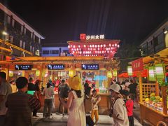 -沙州食驿·非遗小吃夜市