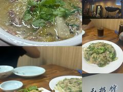 -无招牌