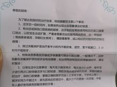 -团圆口腔·种植中心(锦江院区)