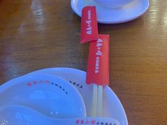 -周鱼小馆石锅酸菜鱼(活力汇店)