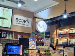 -BOOKY 书吧(罗湖书城店)