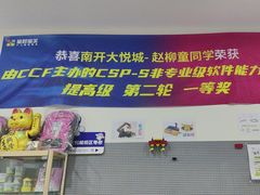 -童程童美少儿编程乐高机器人(世纪都会校区)