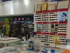 -美式眼镜·授权蔡司.依视路.尼康.豪雅.明月(人民广场店)