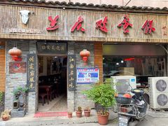 门面-兰庆鸡蛋馃(人民路店)
