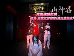 -棂笼·深度沉浸密室(武汉旗舰店)