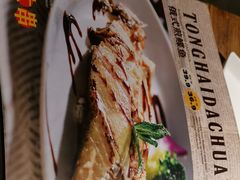 -通海俄式烧烤·俄罗斯大串(嵩山路店)