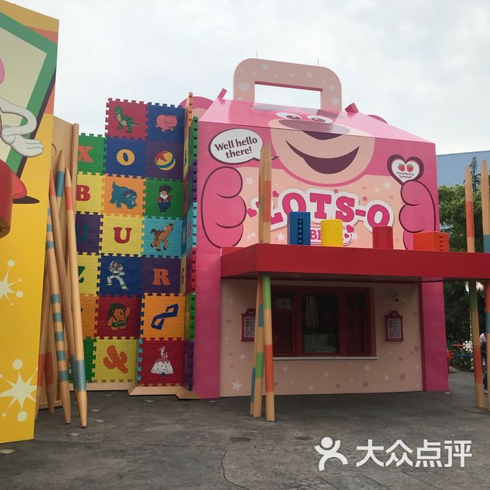 toy box café 玩具盒欢宴广场图片