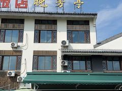 -七的湖·晚芳亭·阳澄湖农家菜·大闸蟹(莲花岛店)