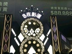 -海王老记