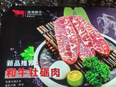 -韩宫宴烤肉·黑毛和牛·料理(金鹰店)