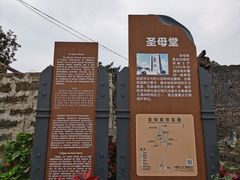 -涠洲岛-圣母堂