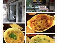 -彪记(凼仔店)