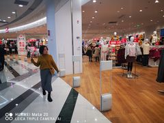 -永旺黄岛购物中心