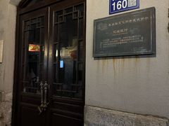 -连云港民主路老街