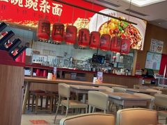 大堂-遇见小面(碧桂园总部店)