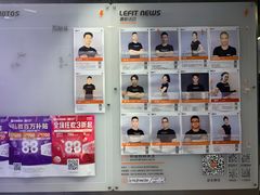 -乐刻运动健身(中电照明大厦店)