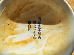 -北三条胡同打卤面馆(雍和宫店)