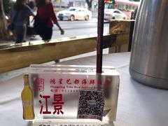 -东江海鲜酒家(艺都分店)