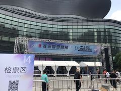 -上海跨国采购会展中心