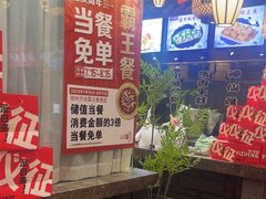 -永安水煮活鱼·仪征土菜院子
