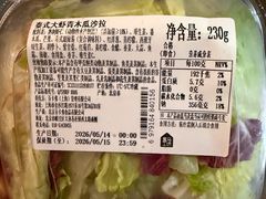 -盒马鲜生(红莲店)
