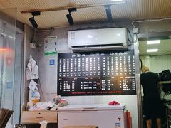 -两勺子一碗口水鸡拌面