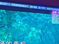 -音乐派KTV(银泰城店)