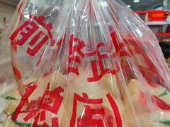 -前门老正兴总店