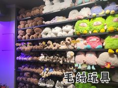 -鹏欣水游城