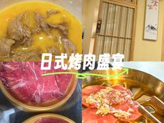 -匠牛亭·锅物烧肉放题自助(昆百大·泰业城店)