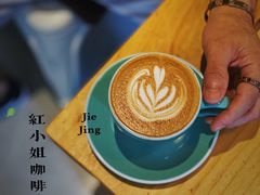 -红小姐咖啡馆(西津渡店)