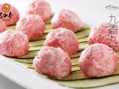 九香丸子-蜀九香火锅(营口店)