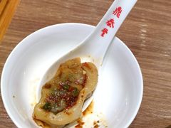 -鼎泰丰(SKP店)
