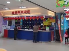 -人人乐(解放路二店)