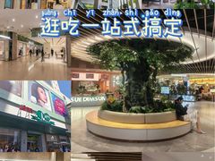 -上海第一八佰伴