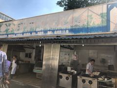 门面-草桥清真牛肉锅贴扁食店