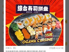 -小川洋风料理(大悦城店)