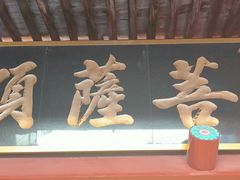 -五台山风景名胜区