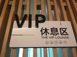 -Yestar艺星医疗美容医院