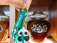-六合居(温江店)