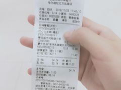 -永辉超市(融创茂店)