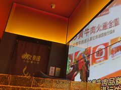 -炊烟小炒黄牛肉(浦东世纪汇店)